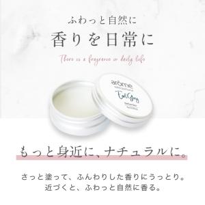 練り香水 【選べる2個セット】 バニラ 金木犀...の詳細画像2