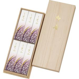 日本香堂　銘香芝山　６箱入（桐箱入）香典返し　満中陰志　粗供養　お供え　御供｜begifttuziyosi