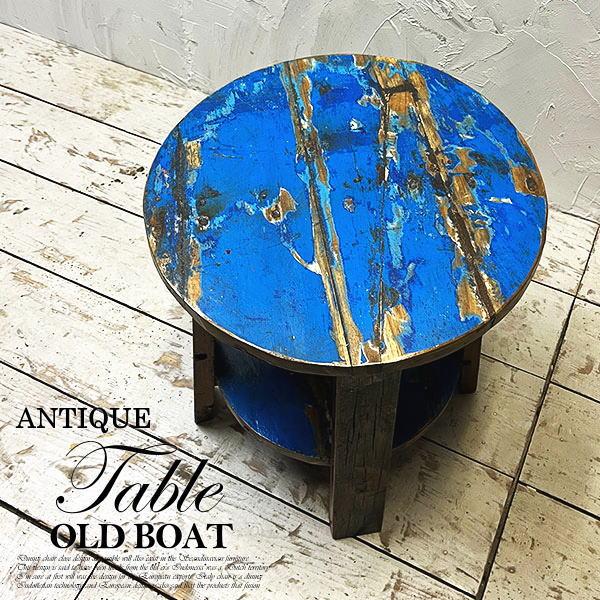 アジアン家具 オールドチーク チーク カフェテーブル コーヒーテーブル テーブル イス 丸椅子 木製...