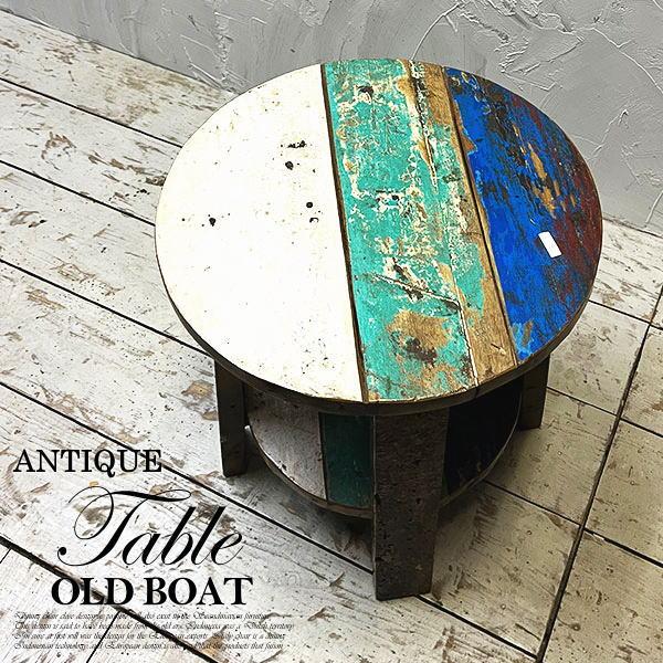 アジアン家具 オールドチーク チーク カフェテーブル コーヒーテーブル テーブル イス 丸椅子 木製...