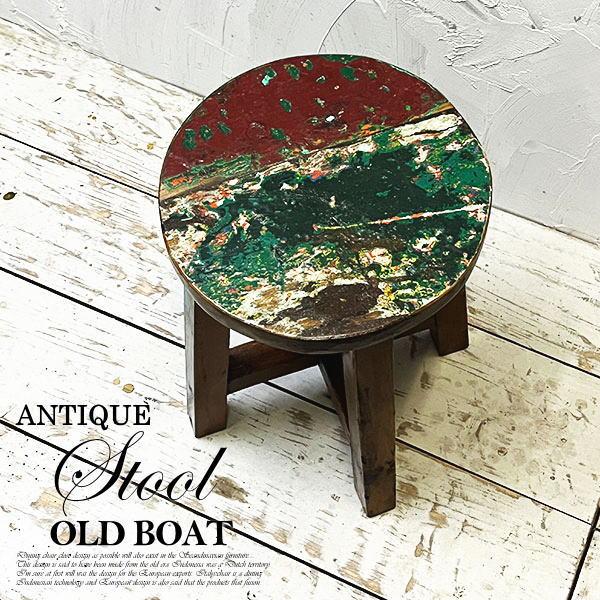 アジアン家具 スツール イス 丸椅子 チェア 木製 チーク 古木 腰掛け 船 ボート 無垢 花台 飾...