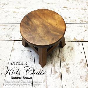 切り株スツール 無垢 木製 スツール おしゃれ アジアン雑貨 椅子 いす