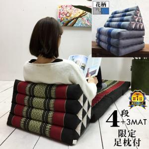 【ナナマフタページ】タイ　三角枕　お昼寝枕　ブルー・グリーン系 ナナマフタページ】タイ 三角枕 お昼寝枕 ブルー・グリーン系