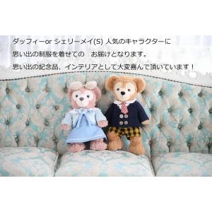 着ていた制服をミニチュアサイズに加工 ダッフィ...の詳細画像1