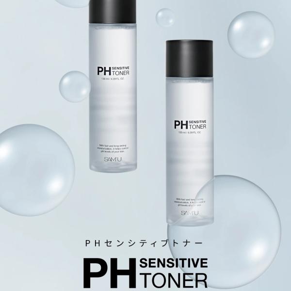 SAMU サミュ PH Sensitive Toner センシティブトナー 130ml 100円OF...