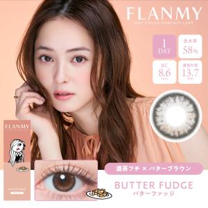 【2箱+1箱無料】3箱セット フランミー FL...の詳細画像1
