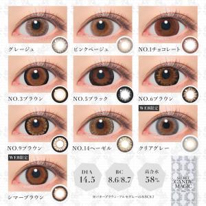 カラコン シークレットキャンディーマジック ワ...の詳細画像4