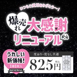 カラコン 1ヶ月 シークレットキャンディーマジ...の詳細画像1