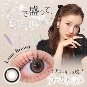 カラコン 1ヶ月 シークレットキャンディーマジ...の詳細画像3