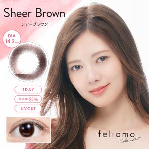 カラコン ワンデー フェリアモ feliamo...の詳細画像2