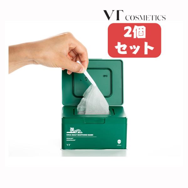 【2個セット】シカ デイリースージングマスク (30枚入) CICA DAILY SOOTHING ...