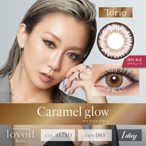 カラコン ワンデー 度あり 乱視用 lovei...の詳細画像3