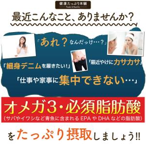 えごま油 あまに油 サプリ DHA EPA オ...の詳細画像1