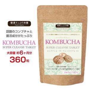 Bio Aroma バイオアロマ 緑豆 500ml ( 清涼飲料水 ) : プライスラボ