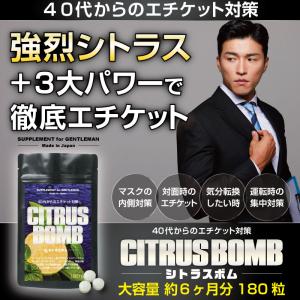 口臭 サプリ サプリメント シャンピニオン デ...の詳細画像1