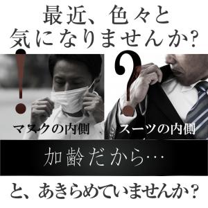 口臭 サプリ サプリメント シャンピニオン デ...の詳細画像2