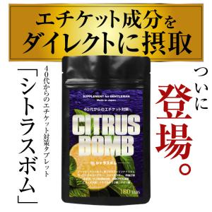 口臭 サプリ サプリメント シャンピニオン デ...の詳細画像3
