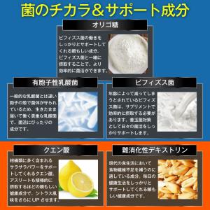 口臭 サプリ サプリメント シャンピニオン デ...の詳細画像5