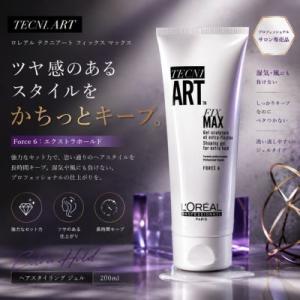 ★21本セット★ ロレアル プロフェッショナル テクニアート フィックスマックス ロレアル テクニアート フィックス マックス 200mL ｜ ヘア