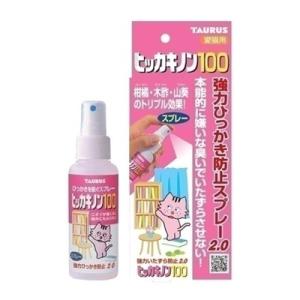 トーラス ヒッカキノン100　100ml 猫用｜behatu