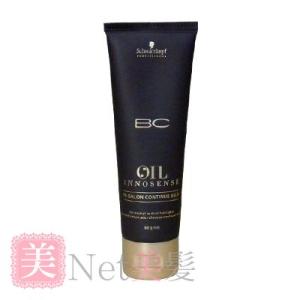 シュワルツコフ BC オイルイノセンス インサロンコンテニューリッチ 80g｜behatu