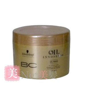 3個セット】シュワルツコフ BCオイル イノセンス オイルマスク 500g