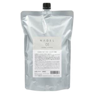 ワイマック NADEL カラーリスト シャンプーPRO 1000ml
