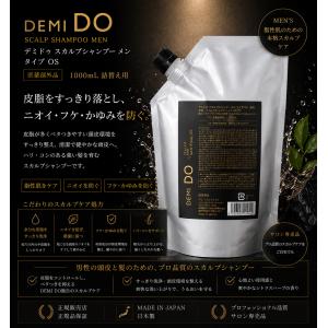 DEMI DO デミドゥ スカルプシャンプー メン タイプ MS 1000ml 詰替え