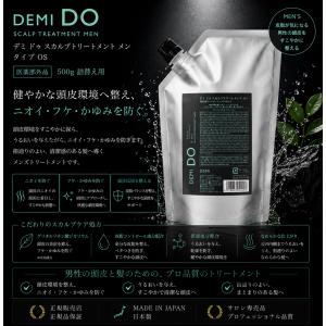 SUBLIMIC サブリミック タイムティック プレミアム ヘアマスク 200g