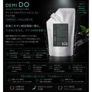 DEMI DO デミドゥ スカルプシャンプー メン タイプ MS 1000ml 詰替え