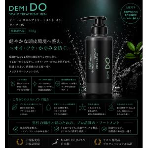 DEMI DO デミ デミドゥメン スカルプシャンプー メン タイプ MS 590mL
