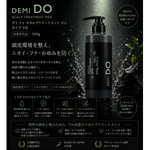 DEMI DO デミドゥ スカルプシャンプー メン タイプ MS 590ml 医薬部外