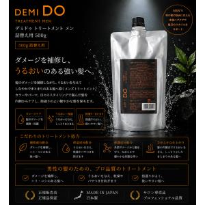 DEMI DO デミ デミドゥメン スカルプシャンプー メン タイプ MS 590mL