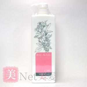 ナプラ リラベール CMCヘアマスク1000ml｜behatu