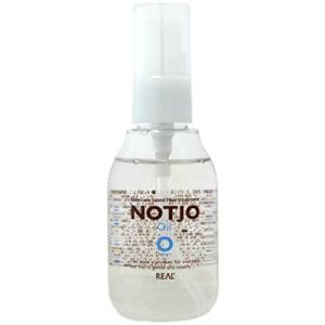 リアル ノティオ オイル 80ml NOTIO｜behatu