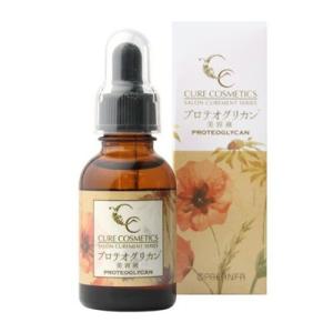 プリアンファ キュアコスメティック プロテオグリカン美容液 20ml｜behatu