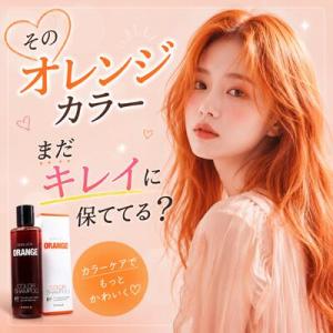 送料無料 あすつく ファイン エッセンス ラヴィドール Fine 国産 天然