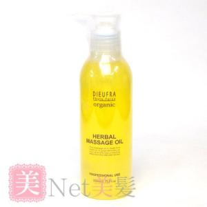 デュフラ フィトフォース ハーバルマッサージオイル 200ml｜behatu