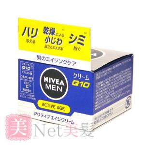 ニベアメン アクティブエイジクリーム 50g NIVEA MEN 医薬部外品｜behatu