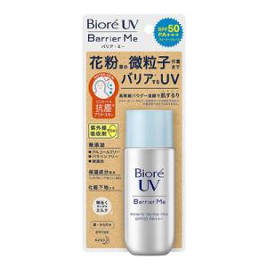 花王 ビオレUV バリア・ミー ミネラルジェントルミルク 50ml