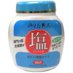 650g みはだ美人 ジャー 塩 みはだ美人塩