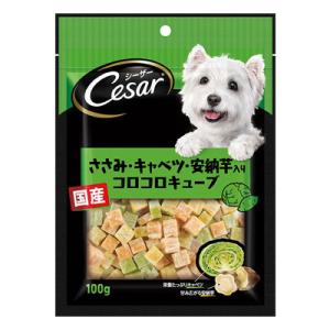 マース シーザースナック ささみ・キャベツ・安納芋入りコロコロキューブ 100g　犬　おやつ　ペット...