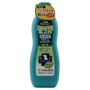 ライオン ペットキレイ 皮フを守るリンスインシャンプー 愛犬用330ml 本体｜behatu