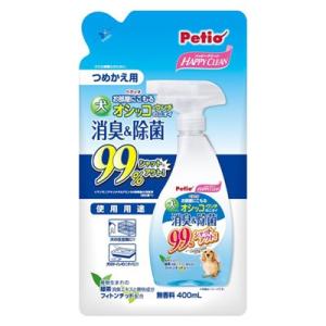 ペティオ ハッピークリーン 犬オシッコ・ウンチのニオイ 消臭＆除菌 つめかえ用 400ml｜behatu