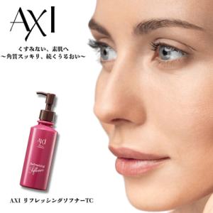 AXI 送料無料 あすつく クオレ ヴィキア ローション 200ml 薬用美白