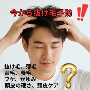 【あすつく】クオレ AXI 薬用 サイトプライ...の詳細画像5