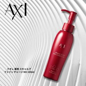 【3月6日発売・予約受付中｜予約期間中ポイント10倍】クオレ 薬用 スキャルプ ファイン チャージ ...