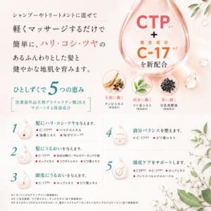 【ポイント3倍】あすつくクオレ 薬用 スキャル...の詳細画像1