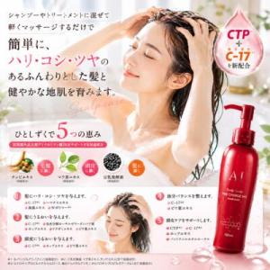 【ポイント3倍】あすつくクオレ 薬用 スキャル...の詳細画像3