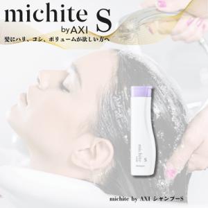 クオレ NEW 【あすつく】 ミチテ michite by AXI スキャルプ 薬用